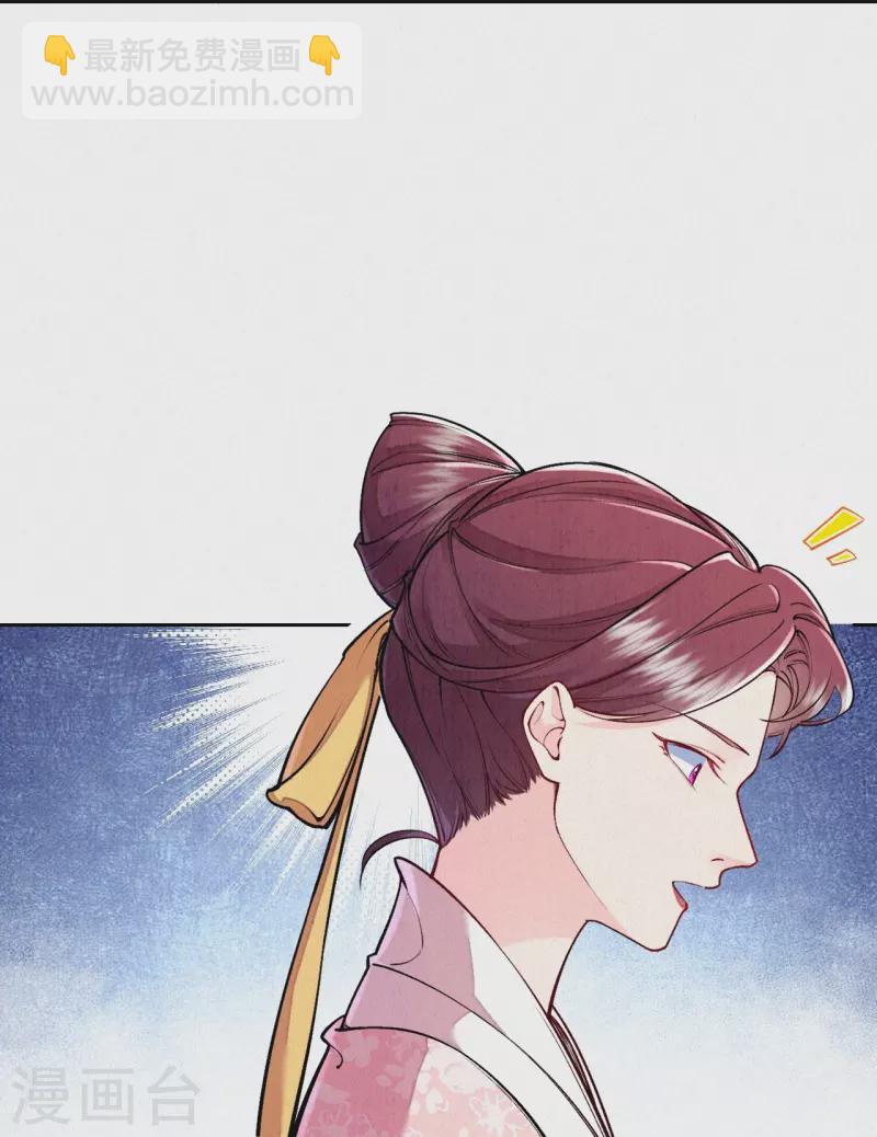 第126话 你的眼睛？-第150话