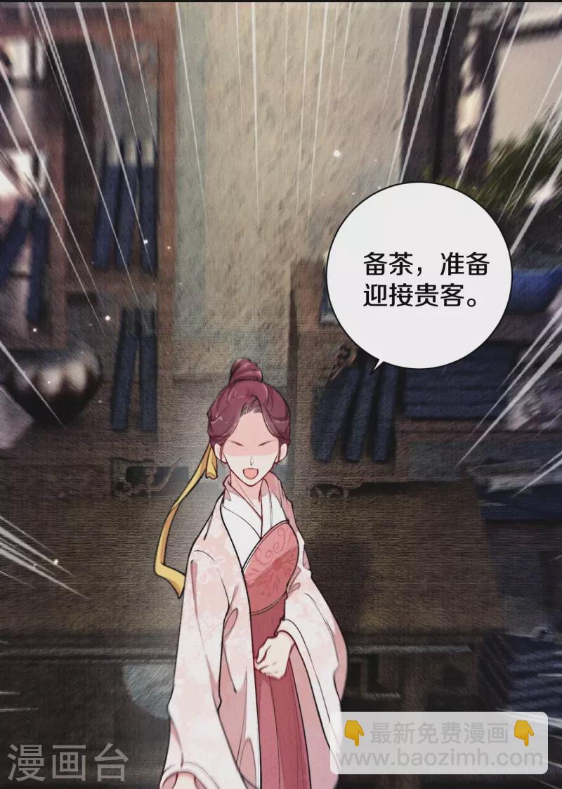 第126话 你的眼睛？-第150话