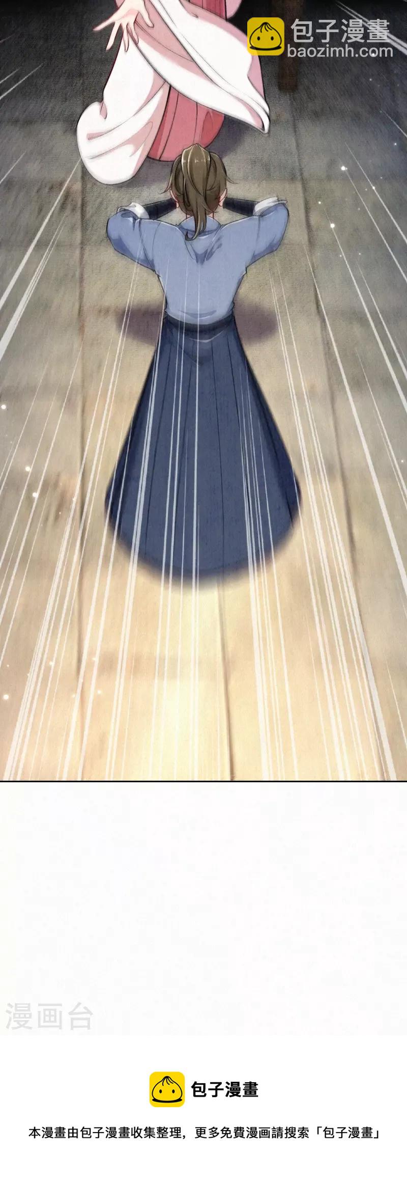 第126话 你的眼睛？-第150话