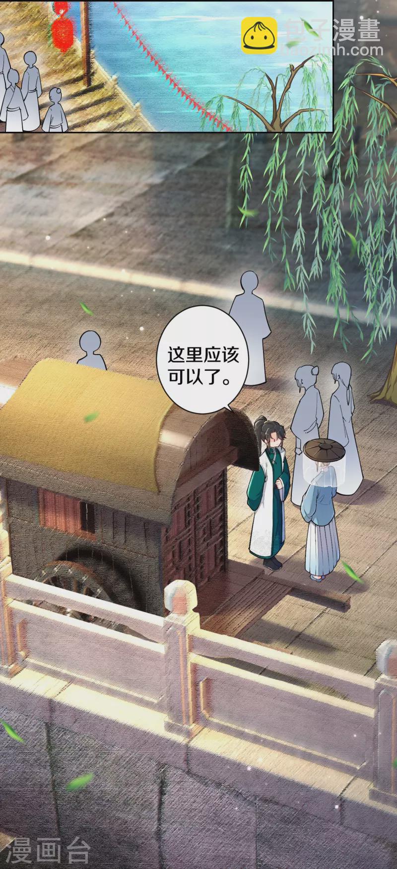 第126话 你的眼睛？-第150话