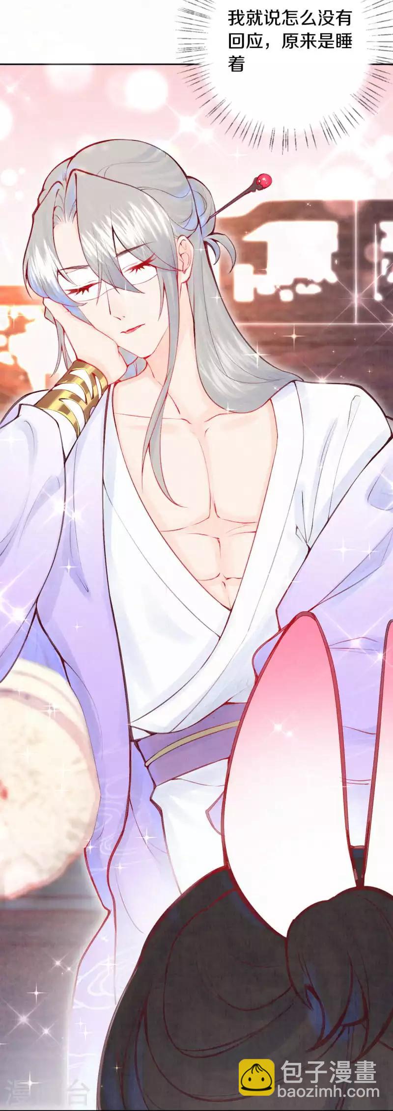 第15话 凤君的美貌天下无双-第16话