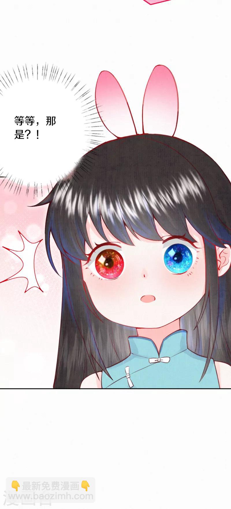 第15话 凤君的美貌天下无双-第16话