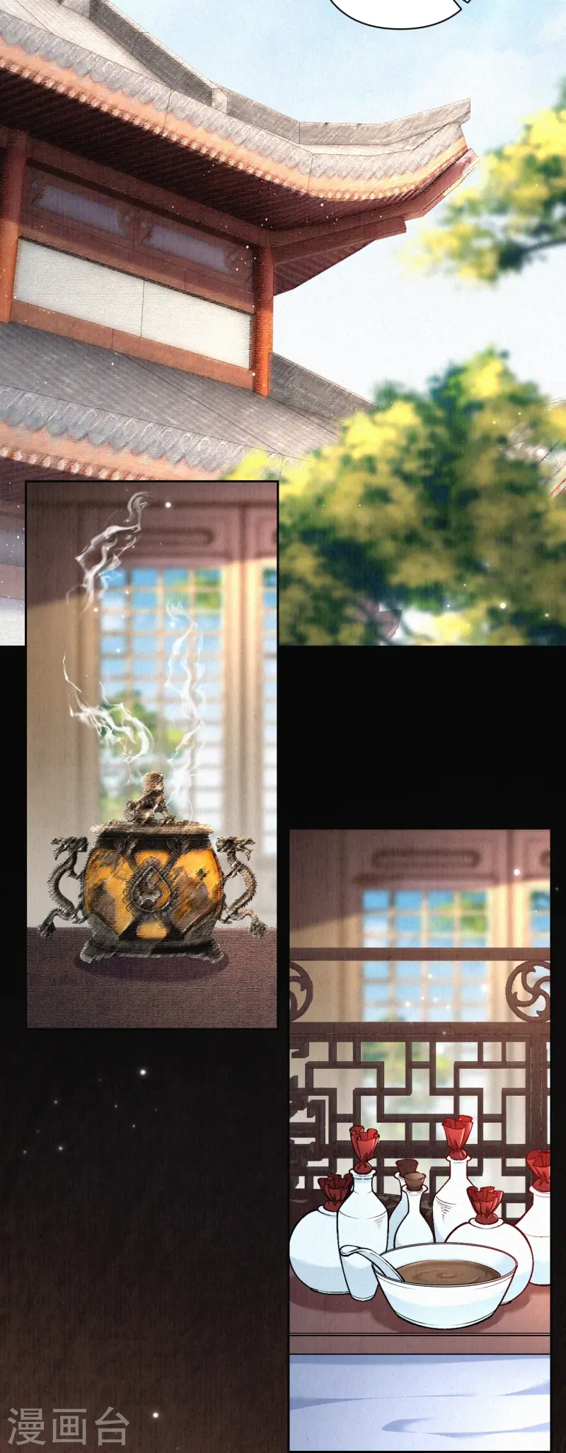 最终话 赵妍所求-第152话