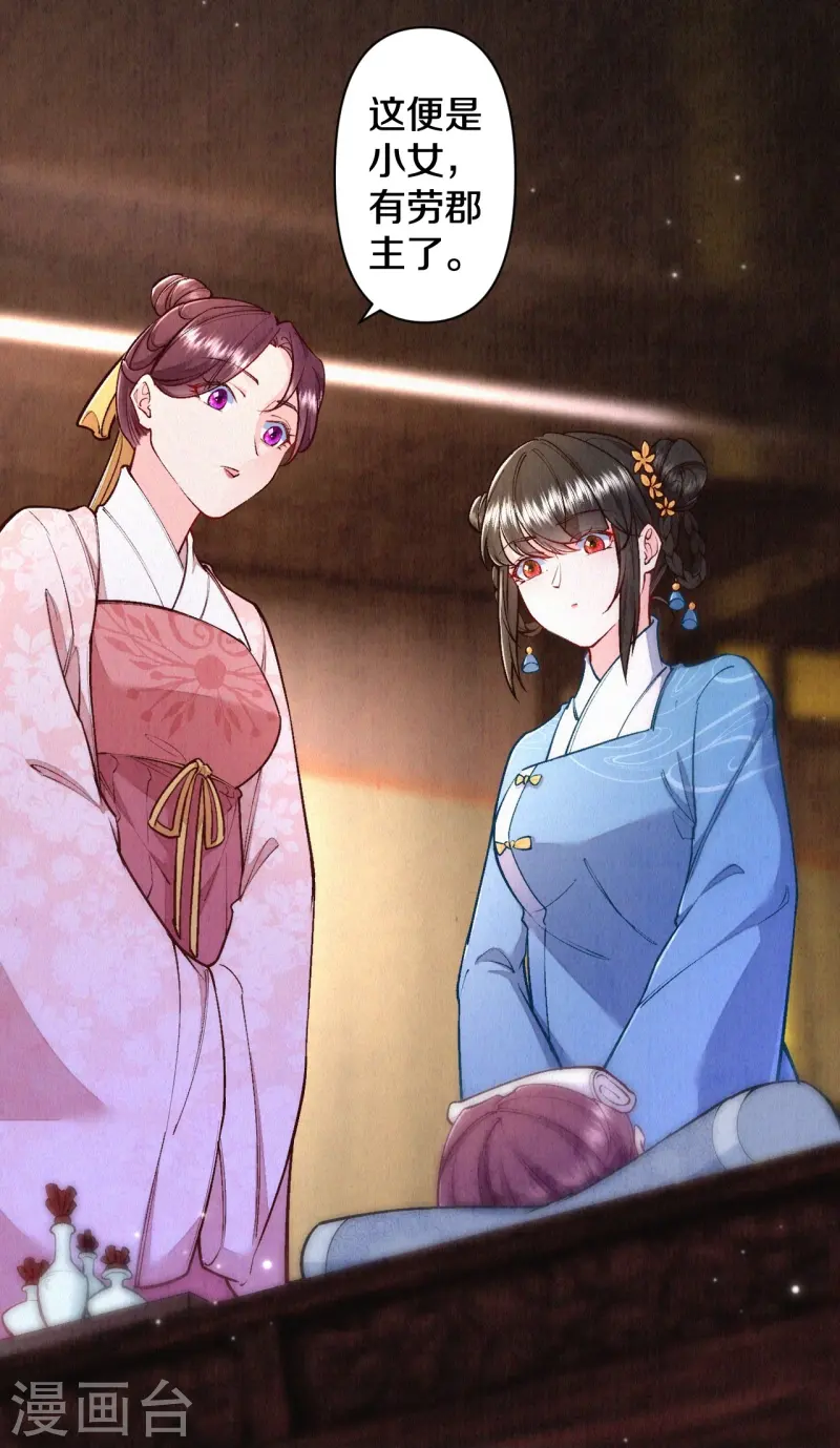 最终话 赵妍所求-第152话