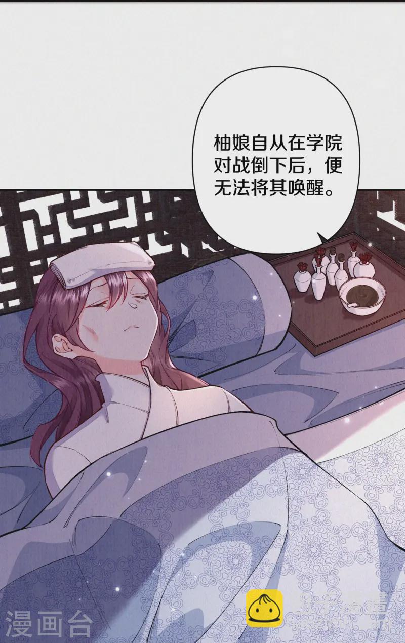 最终话 赵妍所求-第152话