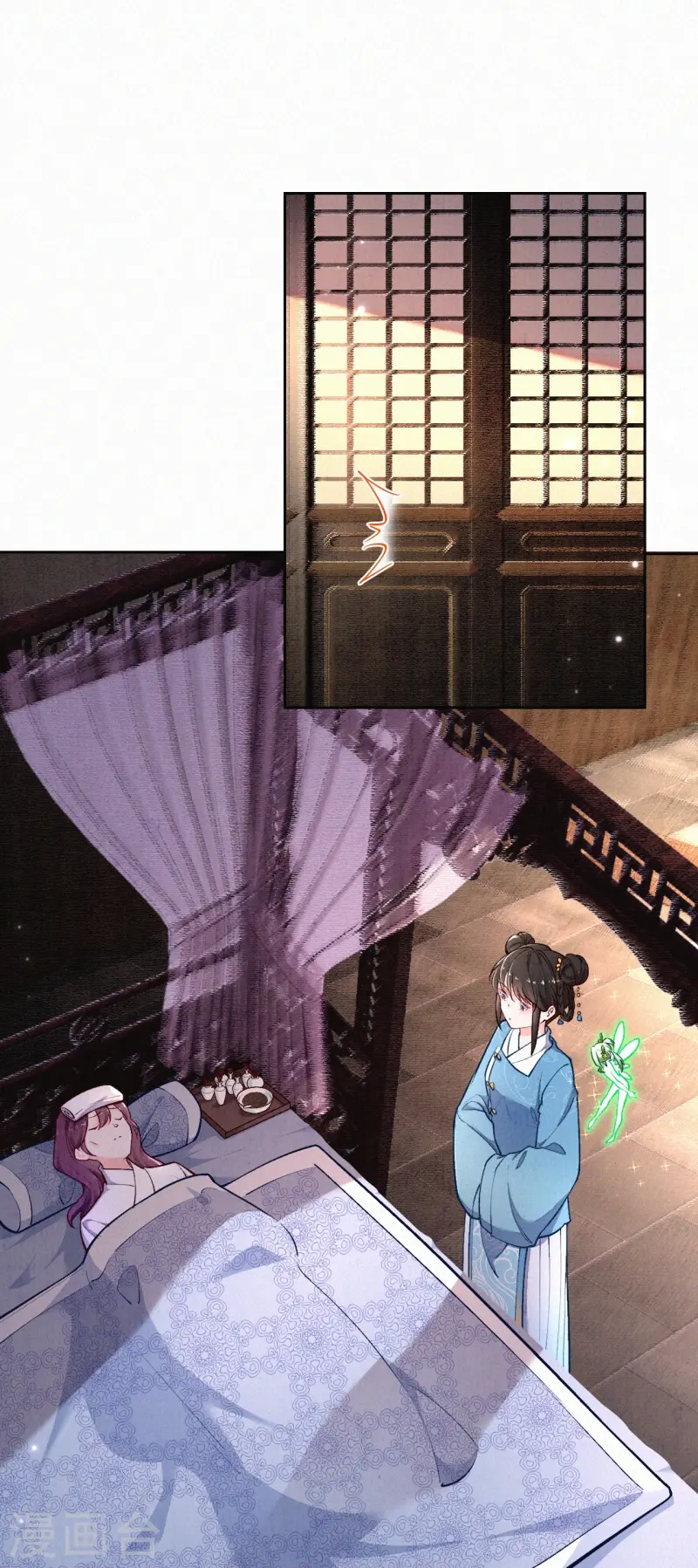 最终话 赵妍所求-第152话