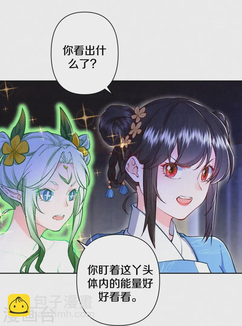 最终话 赵妍所求-第152话