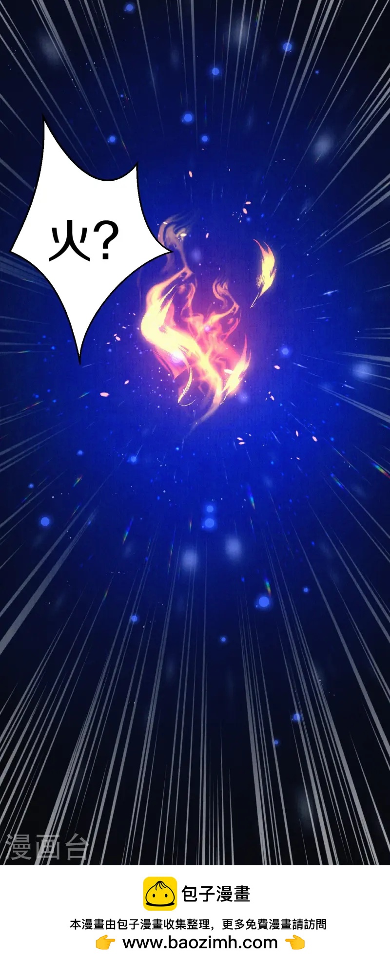 最终话 赵妍所求-第152话