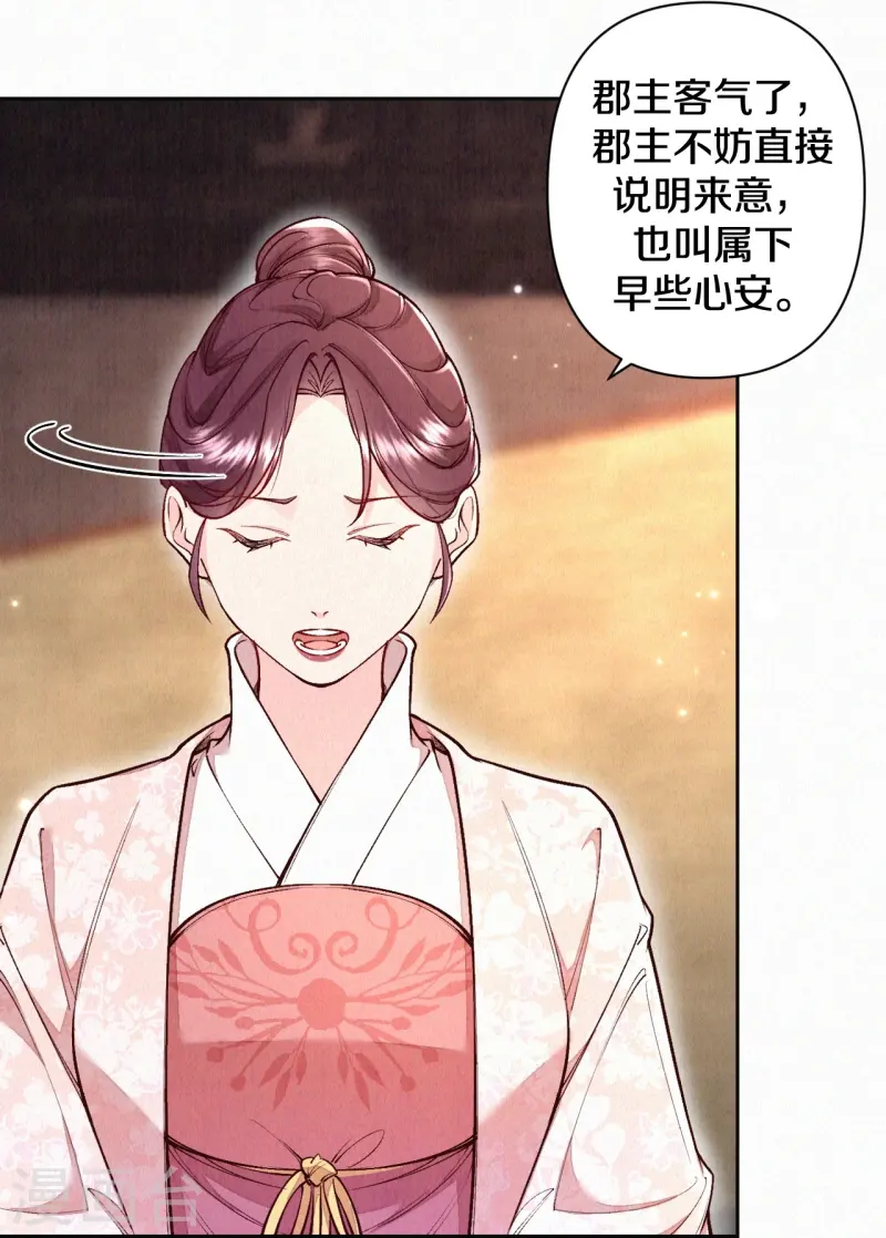 最终话 赵妍所求-第152话