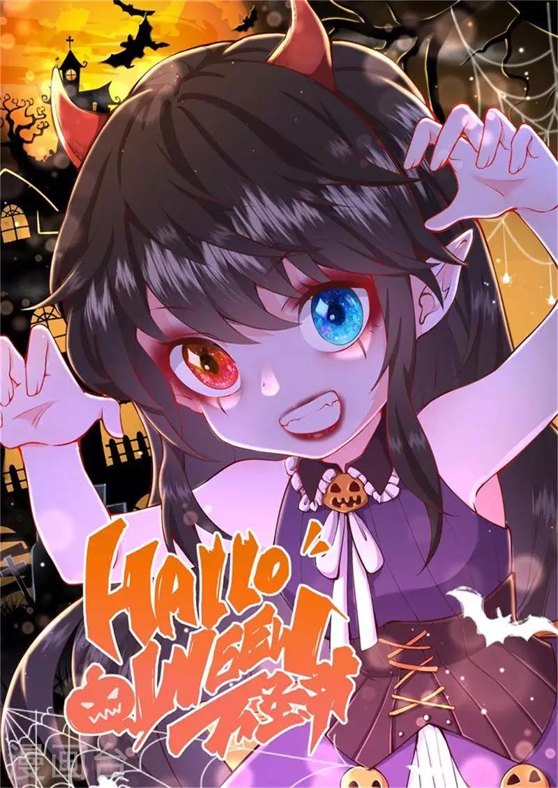 第16话 傲娇的凤君-第18话