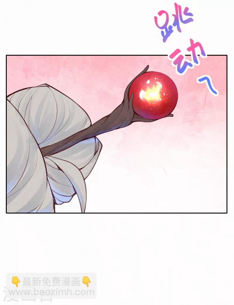 第16话 傲娇的凤君-第18话