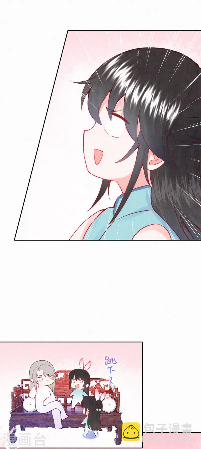 第16话 傲娇的凤君-第18话