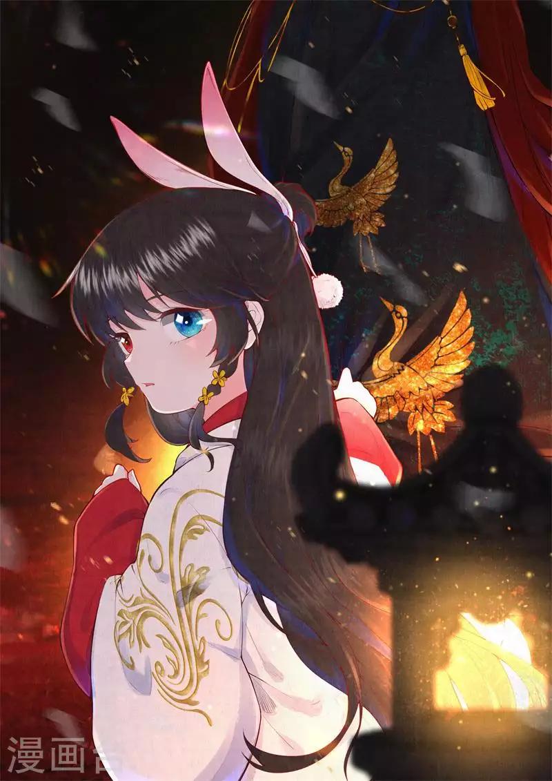 第18话 吸收火灵-第20话