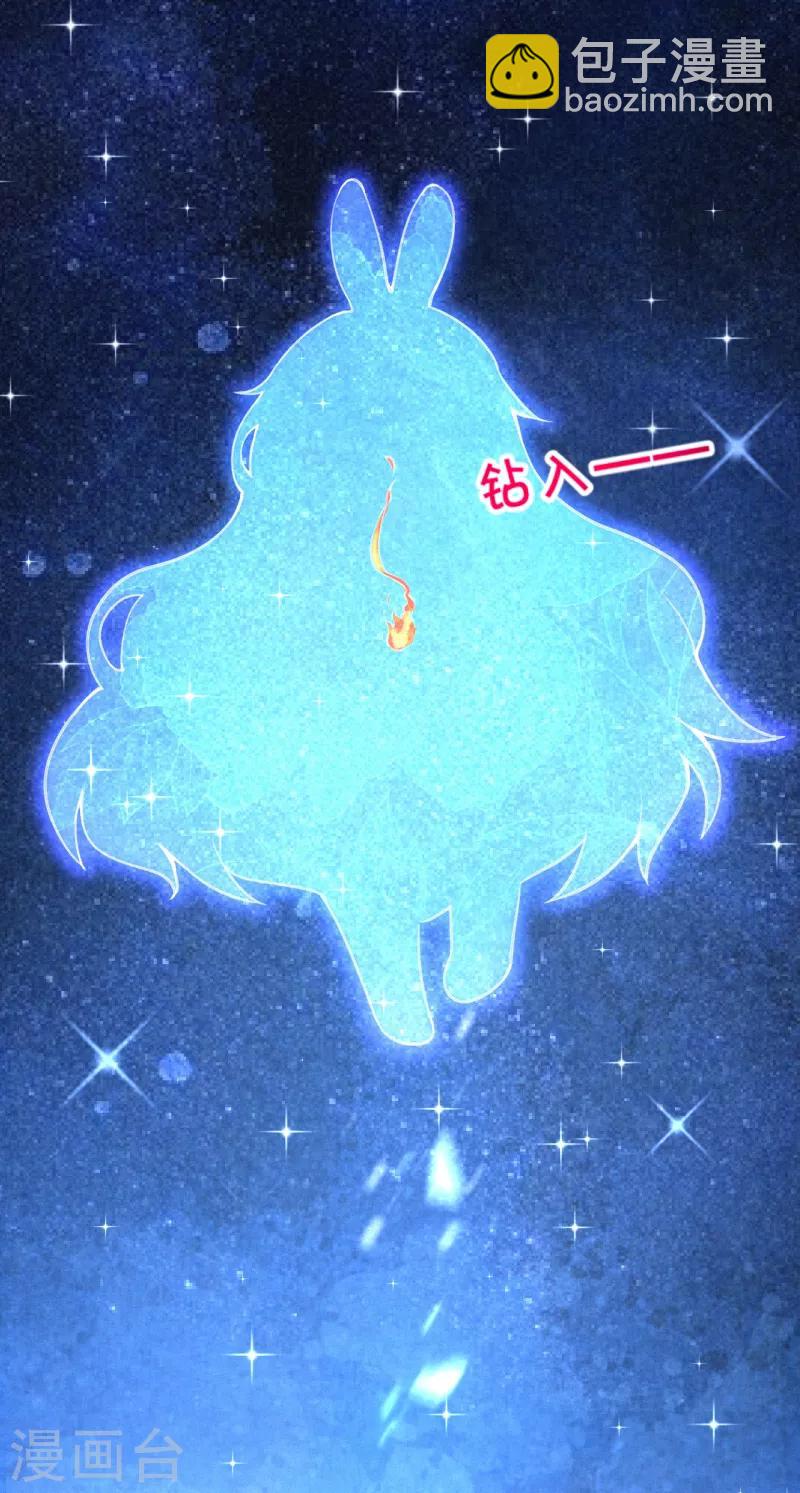 第18话 吸收火灵-第20话