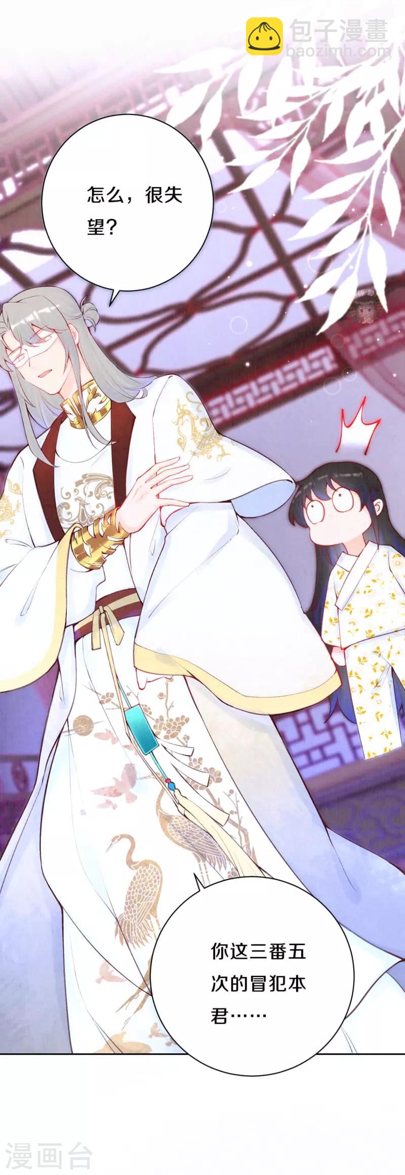 第19话 说吧，想怎么死？-第22话