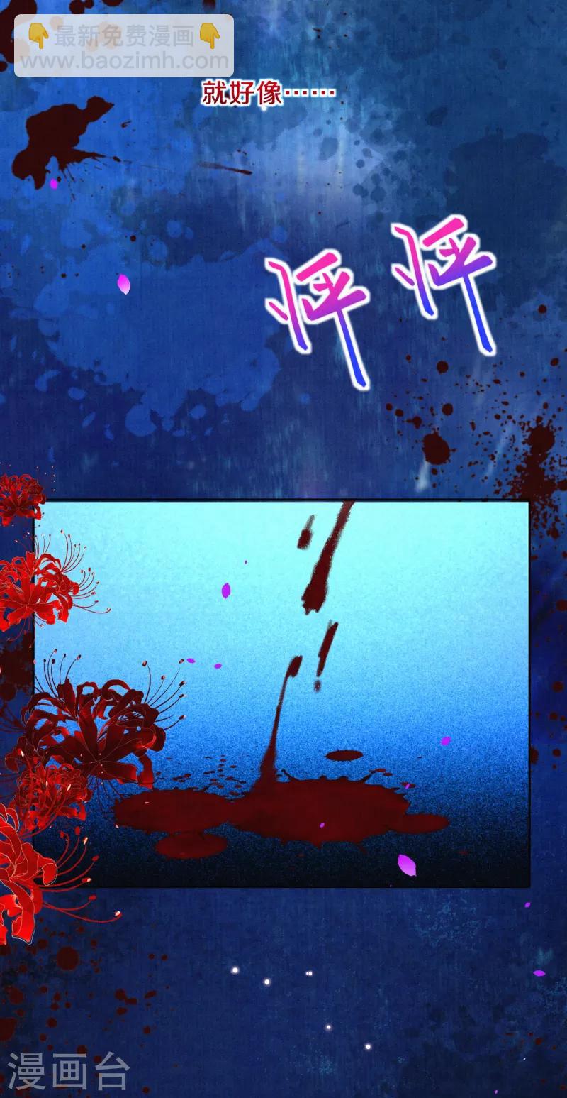 第19话 说吧，想怎么死？-第22话