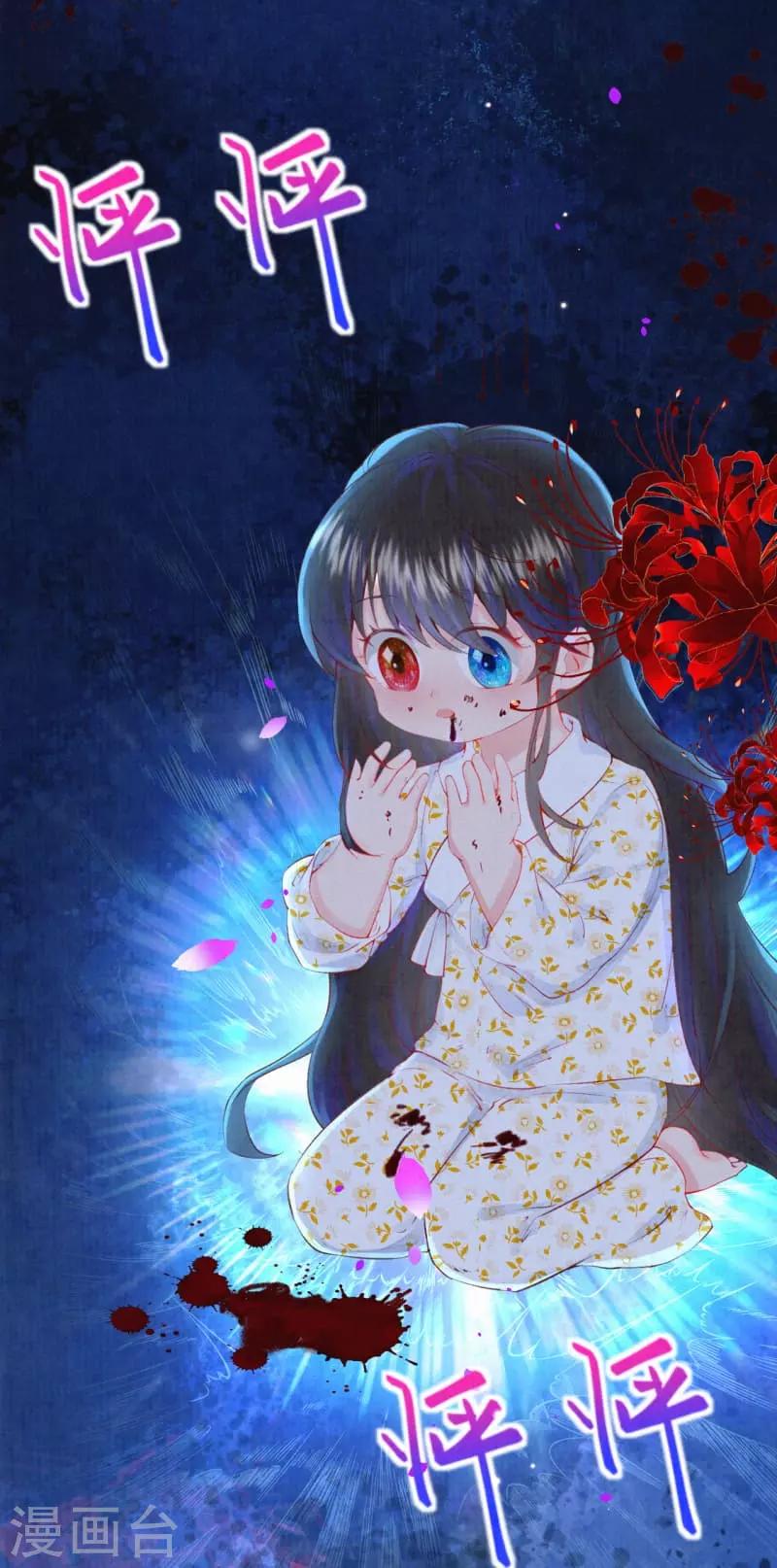 第19话 说吧，想怎么死？-第22话