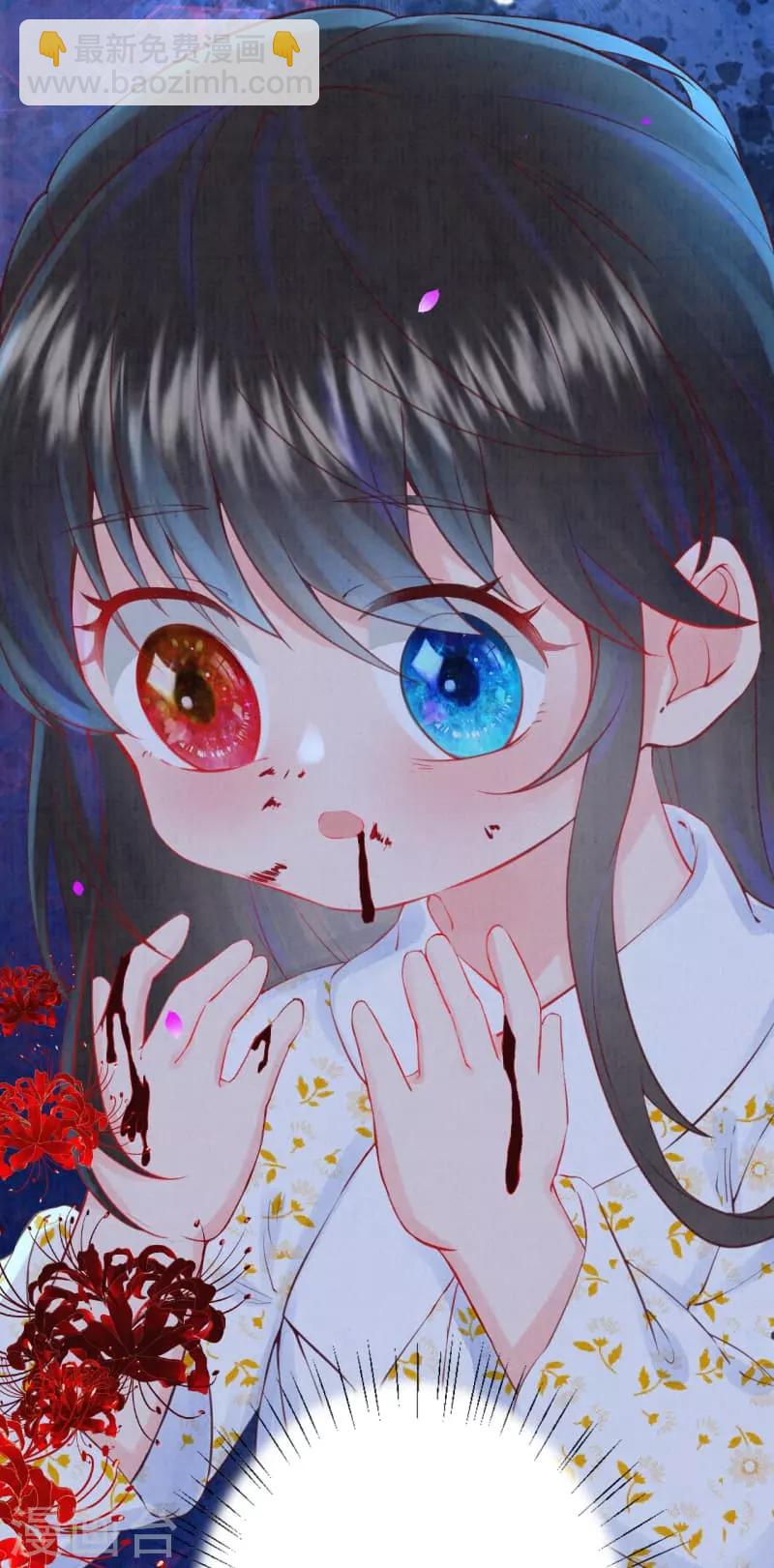 第19话 说吧，想怎么死？-第22话