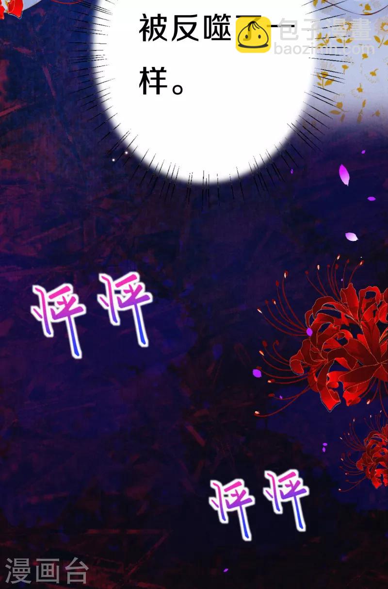 第19话 说吧，想怎么死？-第22话