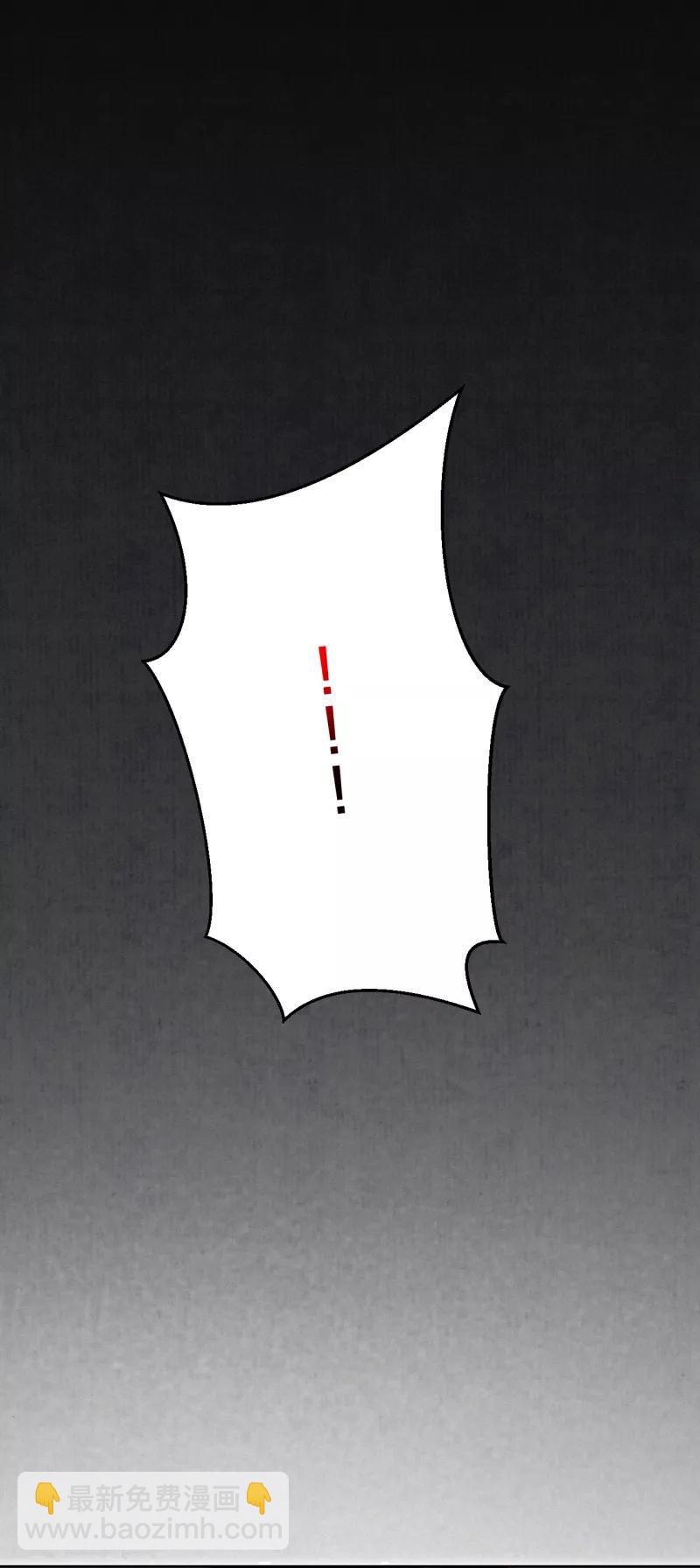 第19话 说吧，想怎么死？-第22话