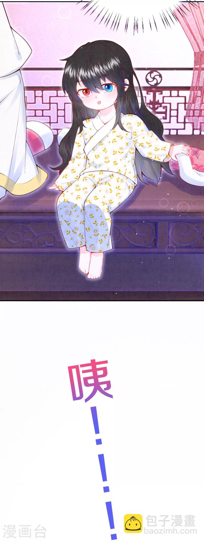 第19话 说吧，想怎么死？-第22话