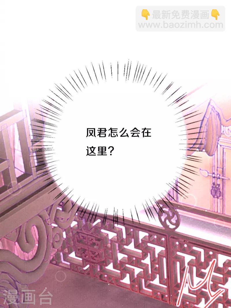 第19话 说吧，想怎么死？-第22话