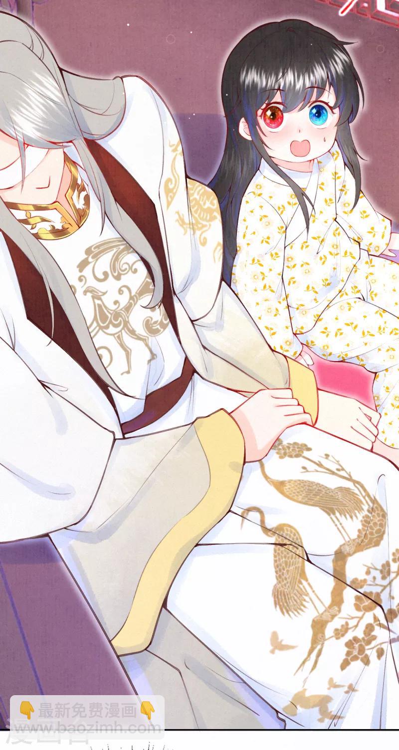 第19话 说吧，想怎么死？-第22话