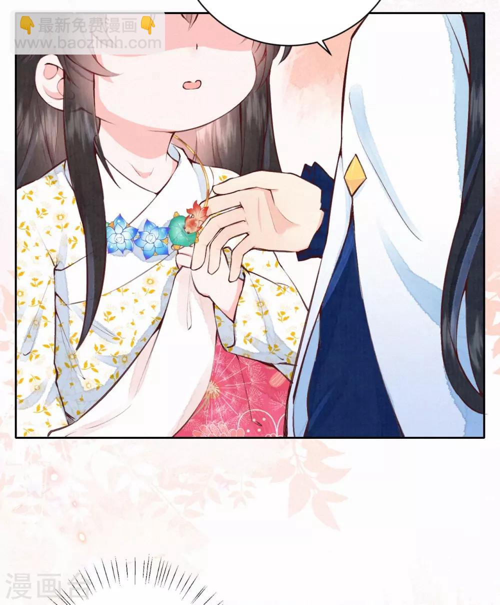 第22话 哥哥要等我长大哦~-第26话