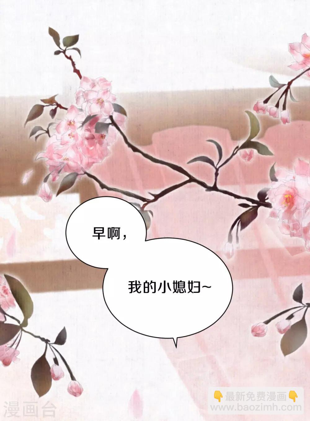 第22话 哥哥要等我长大哦~-第26话