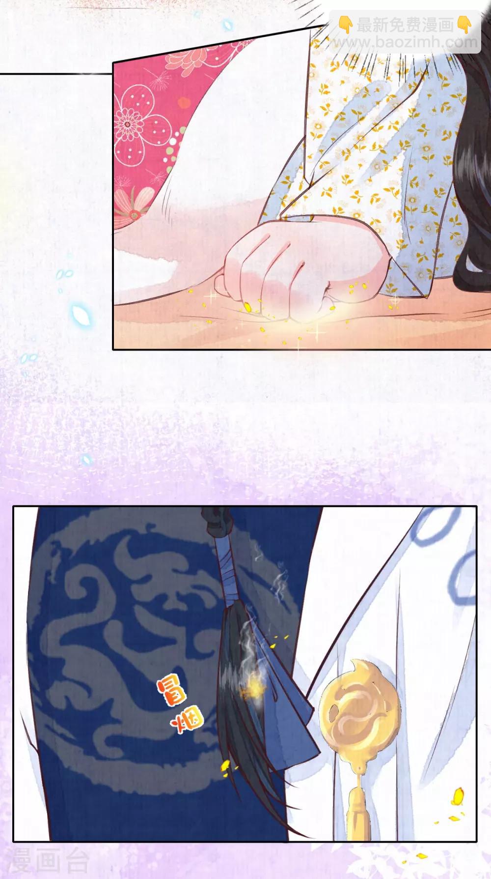 第22话 哥哥要等我长大哦~-第26话