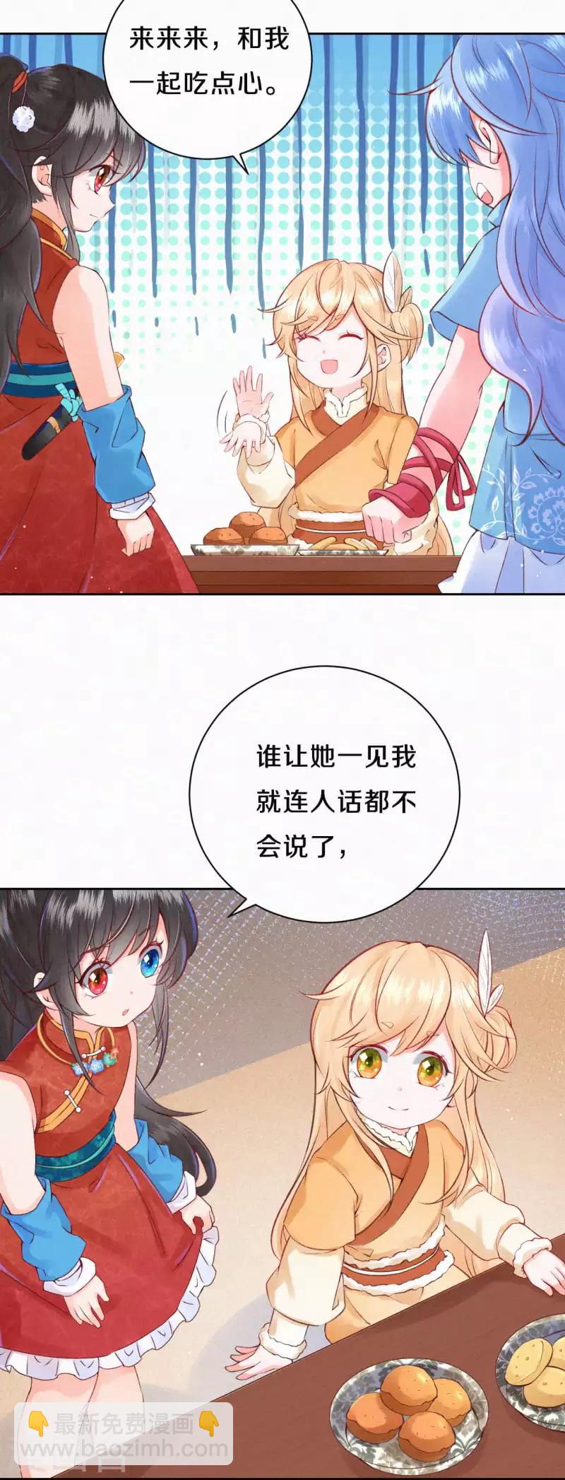 第25话 狩猎倒计时-第30话