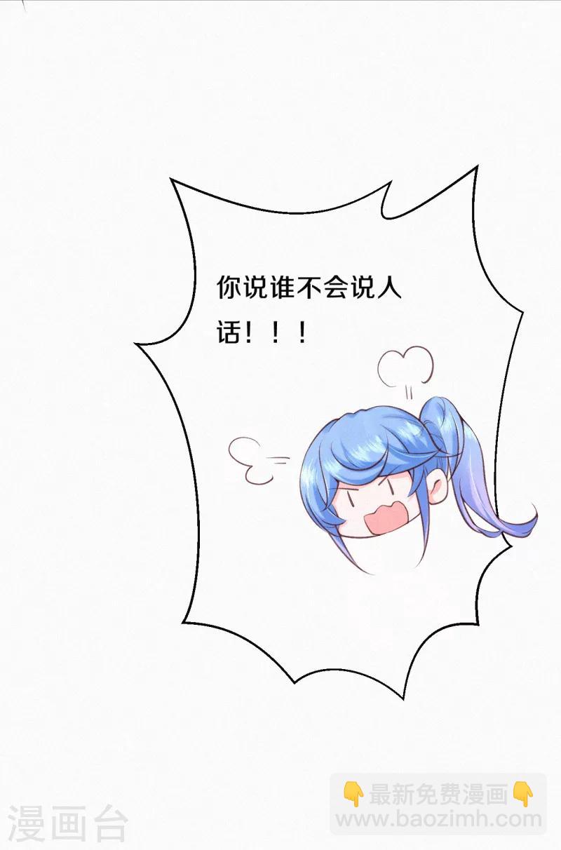 第25话 狩猎倒计时-第30话