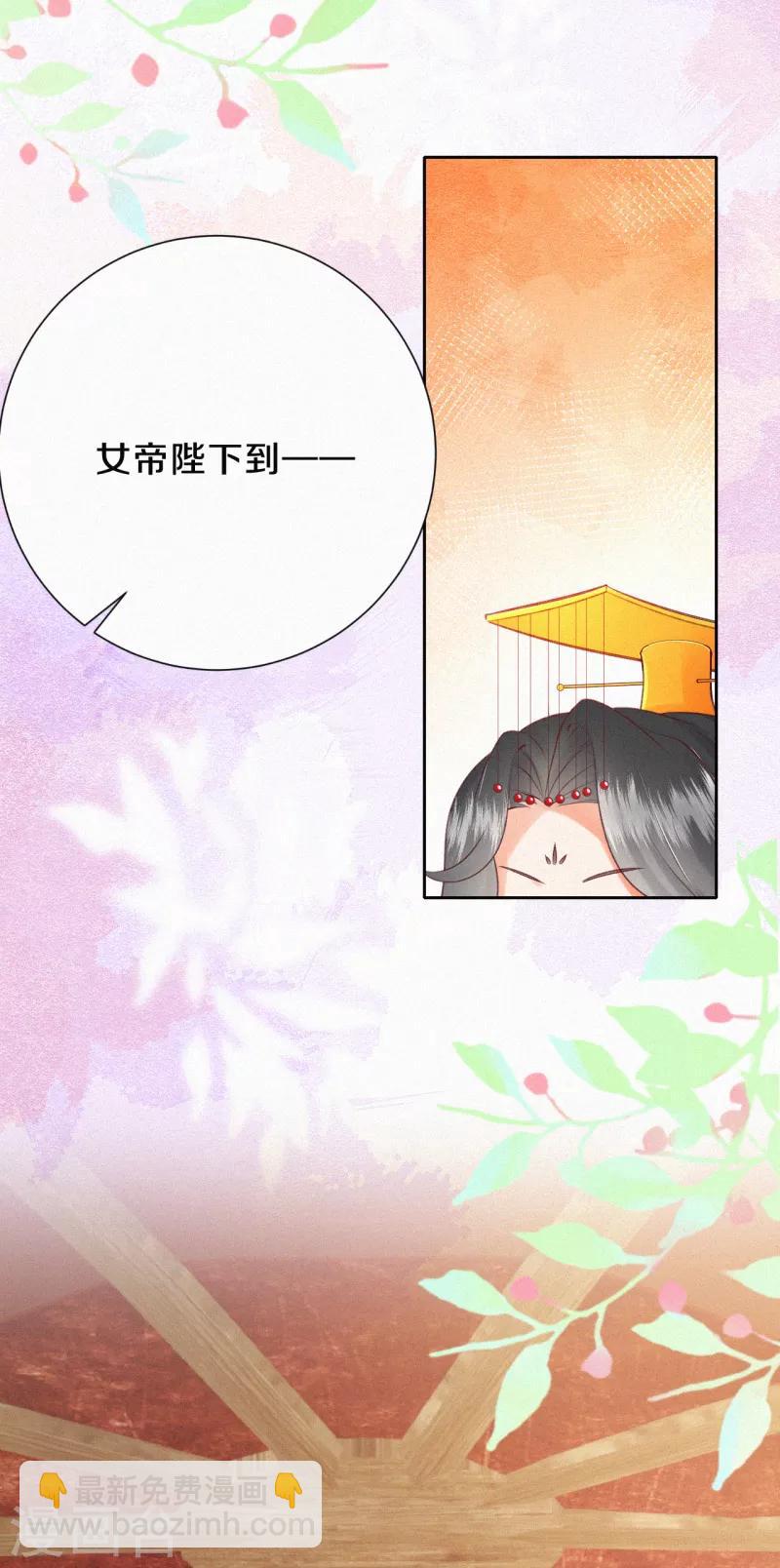 第25话 狩猎倒计时-第30话