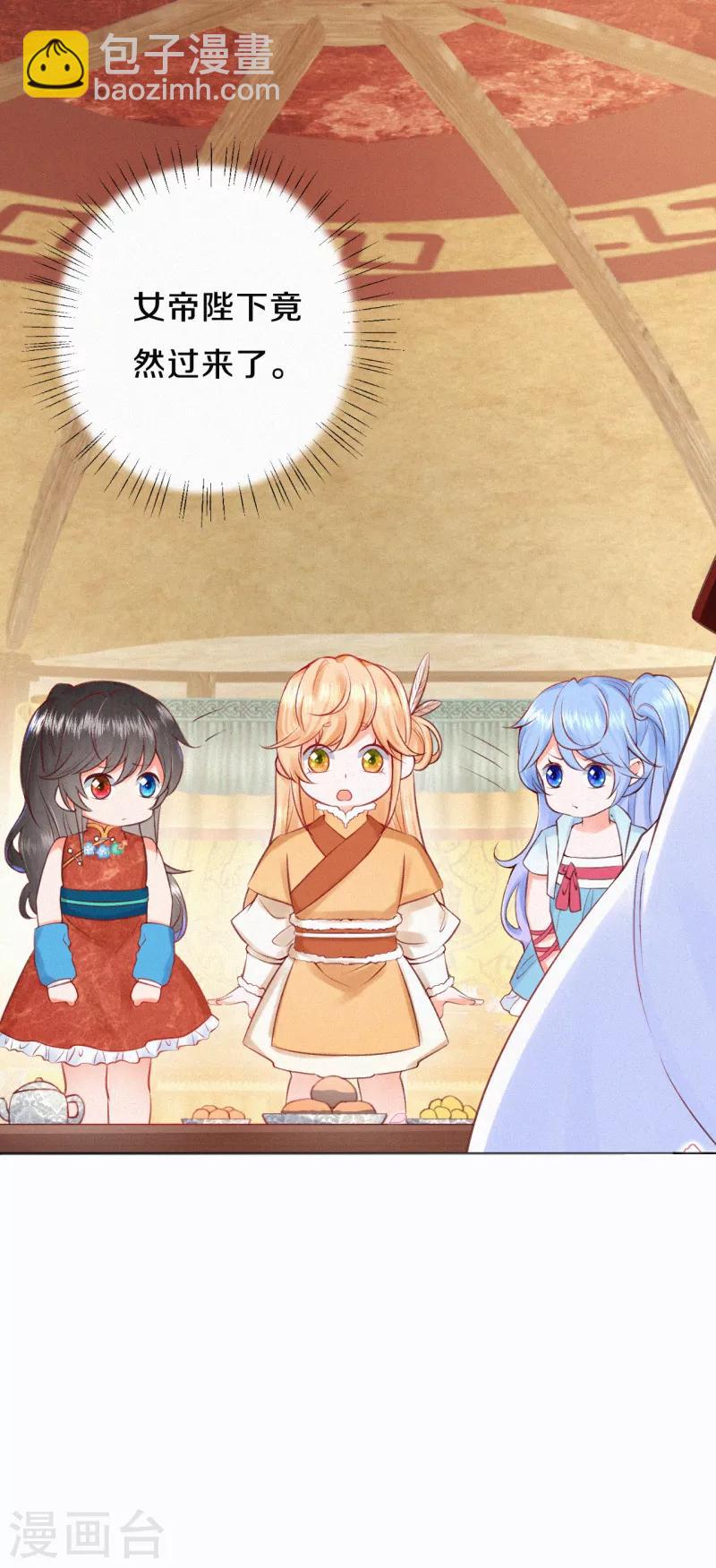 第25话 狩猎倒计时-第30话