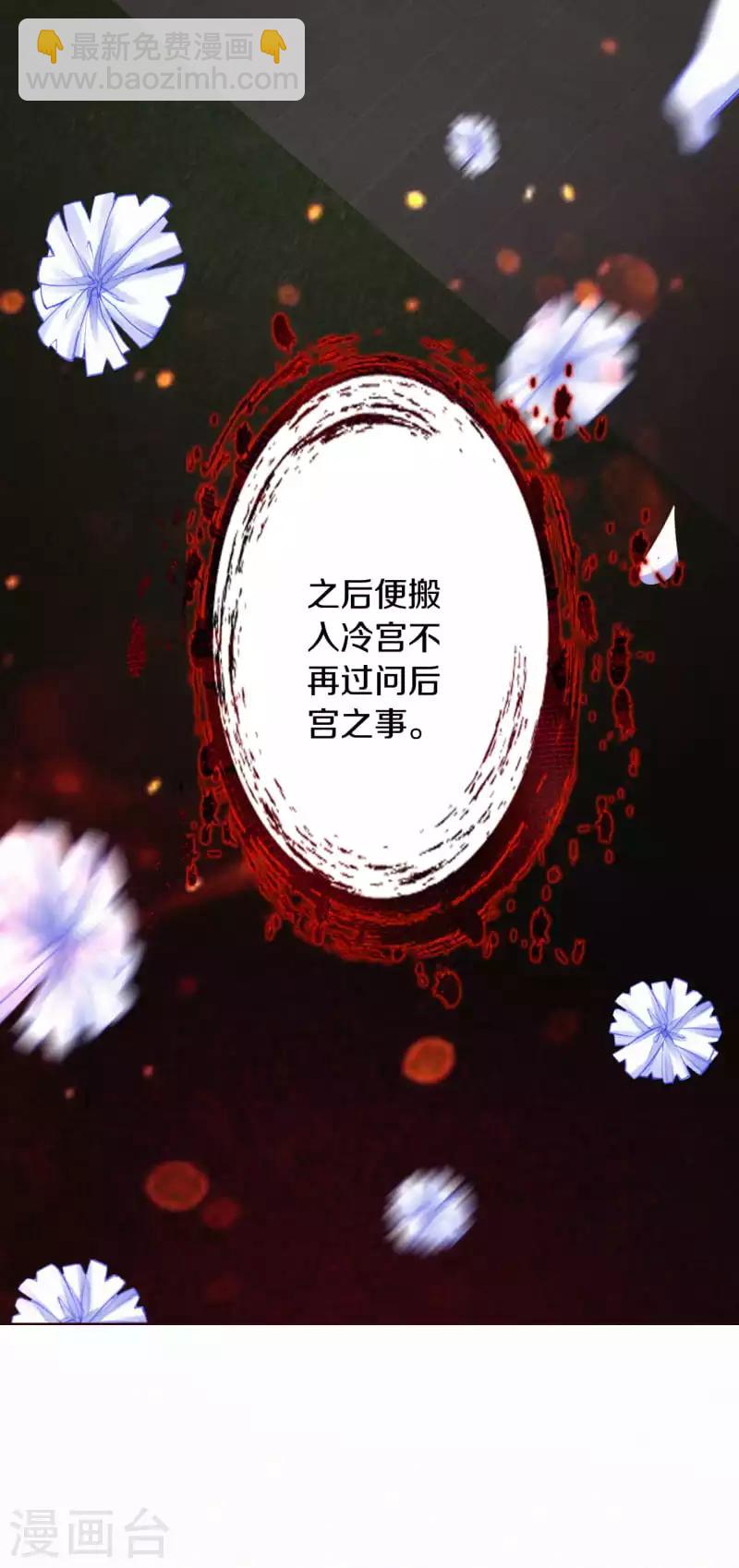 第3话 凤君-第4话