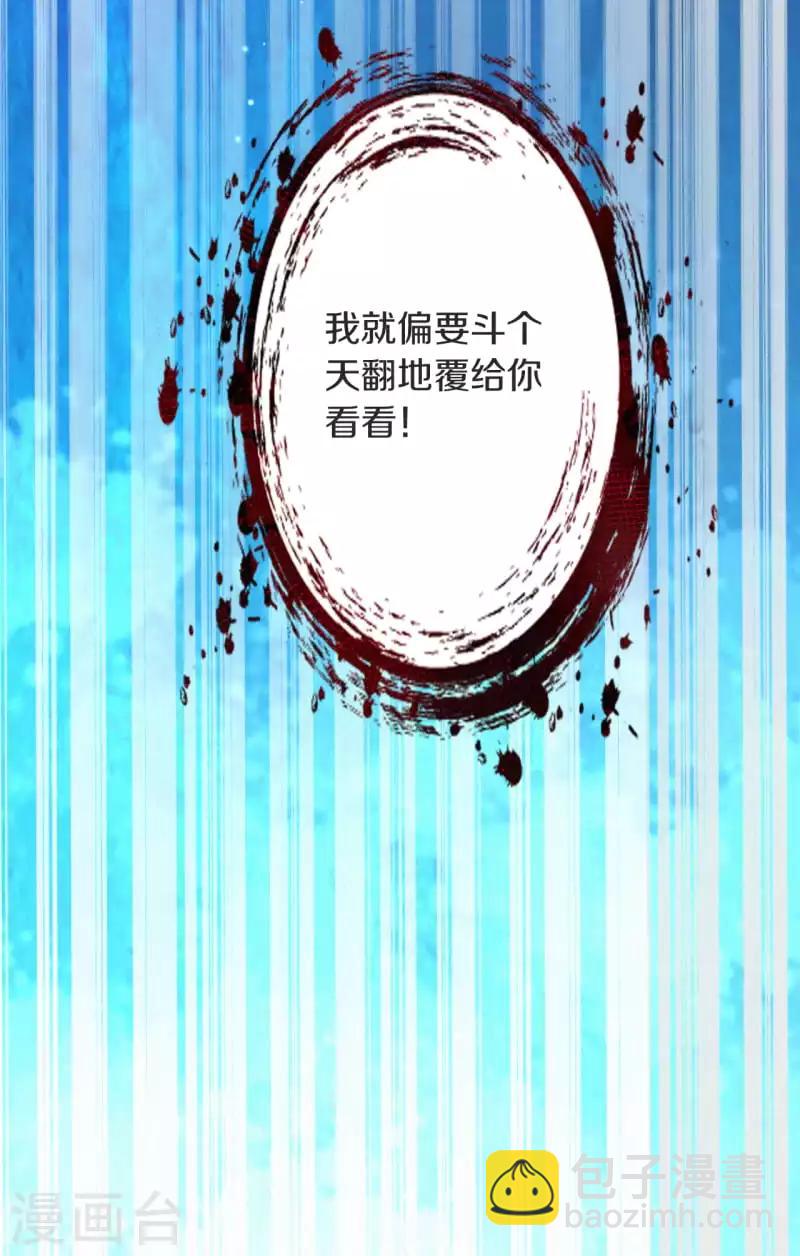 第3话 凤君-第4话