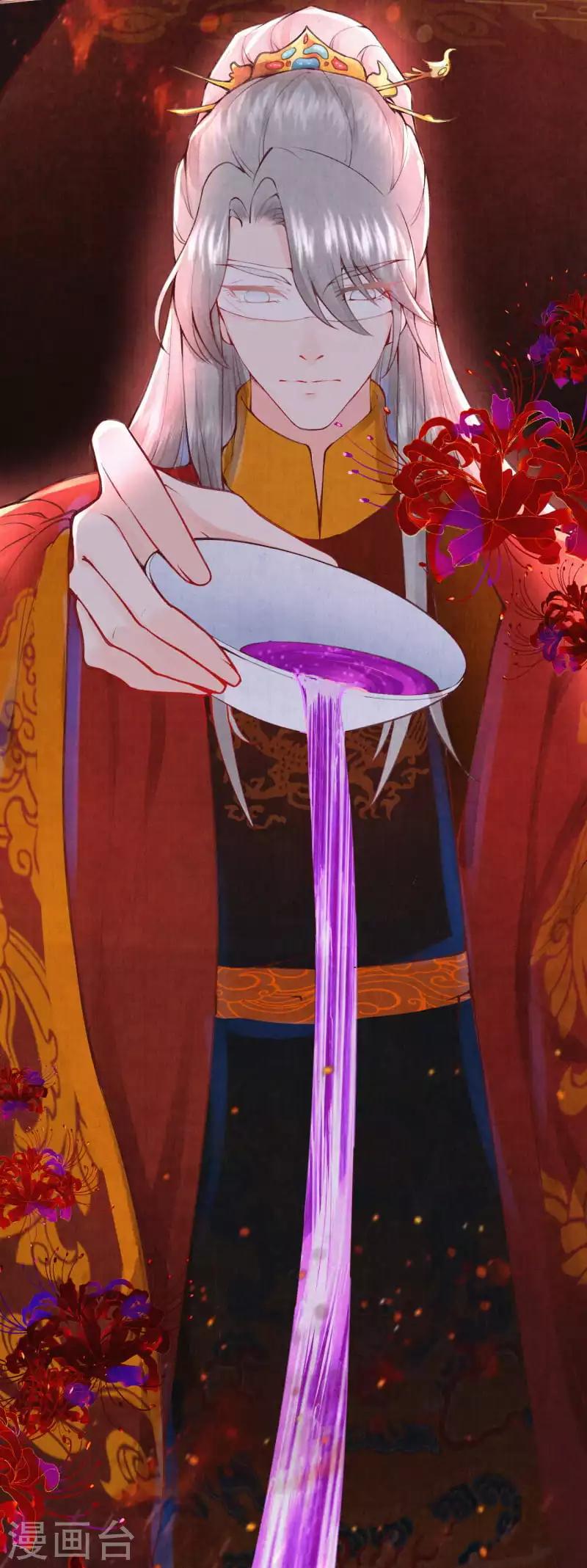 第3话 凤君-第4话