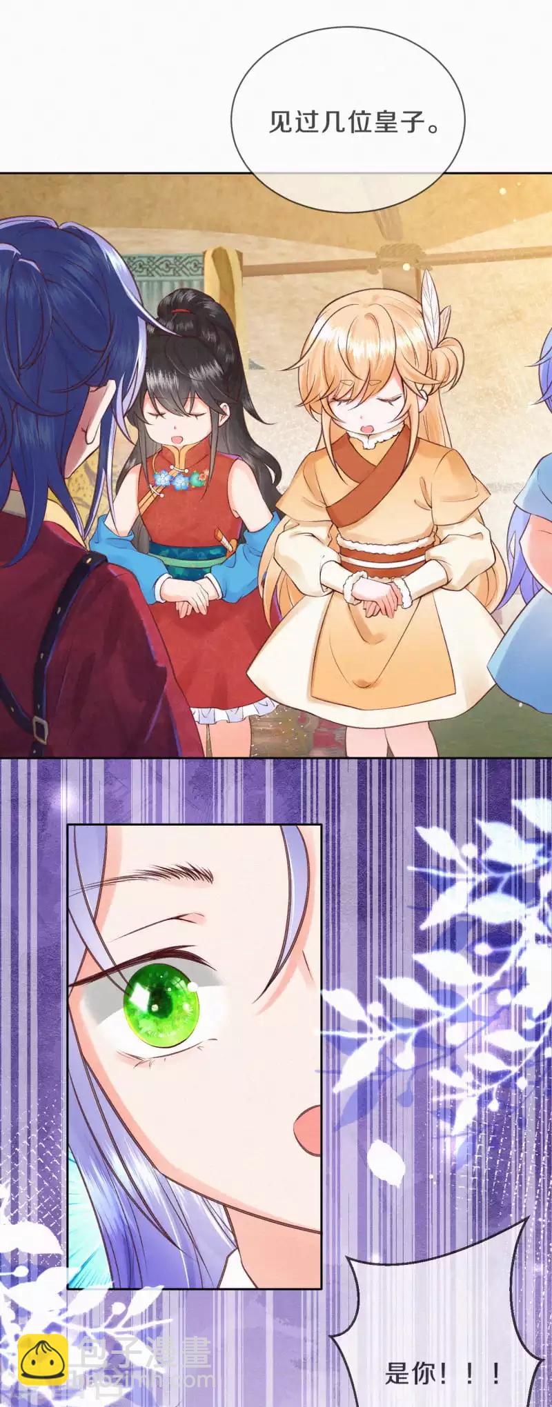 第26话 帅气的皇子们-第32话