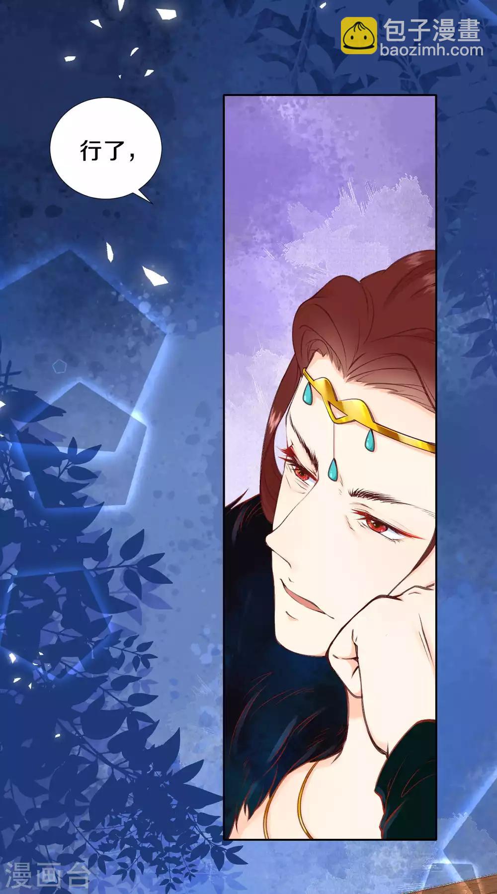 第28话 我不想和她一起！-第34话