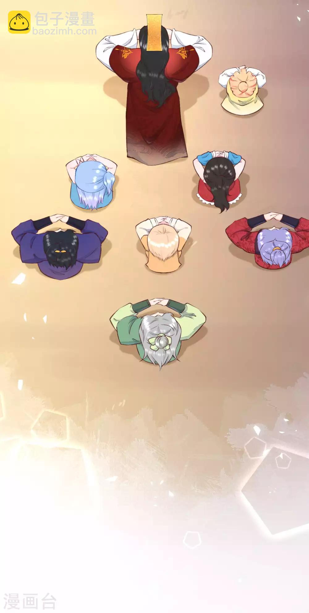 第28话 我不想和她一起！-第34话