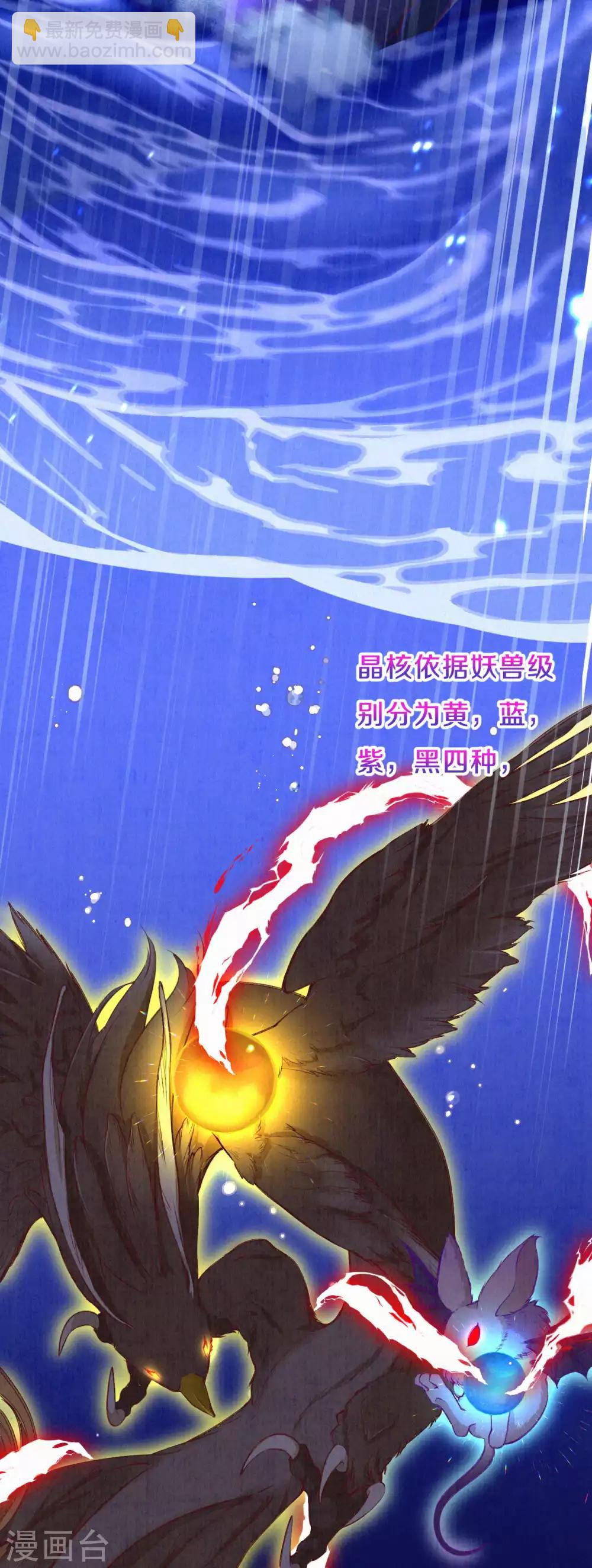 第28话 我不想和她一起！-第34话