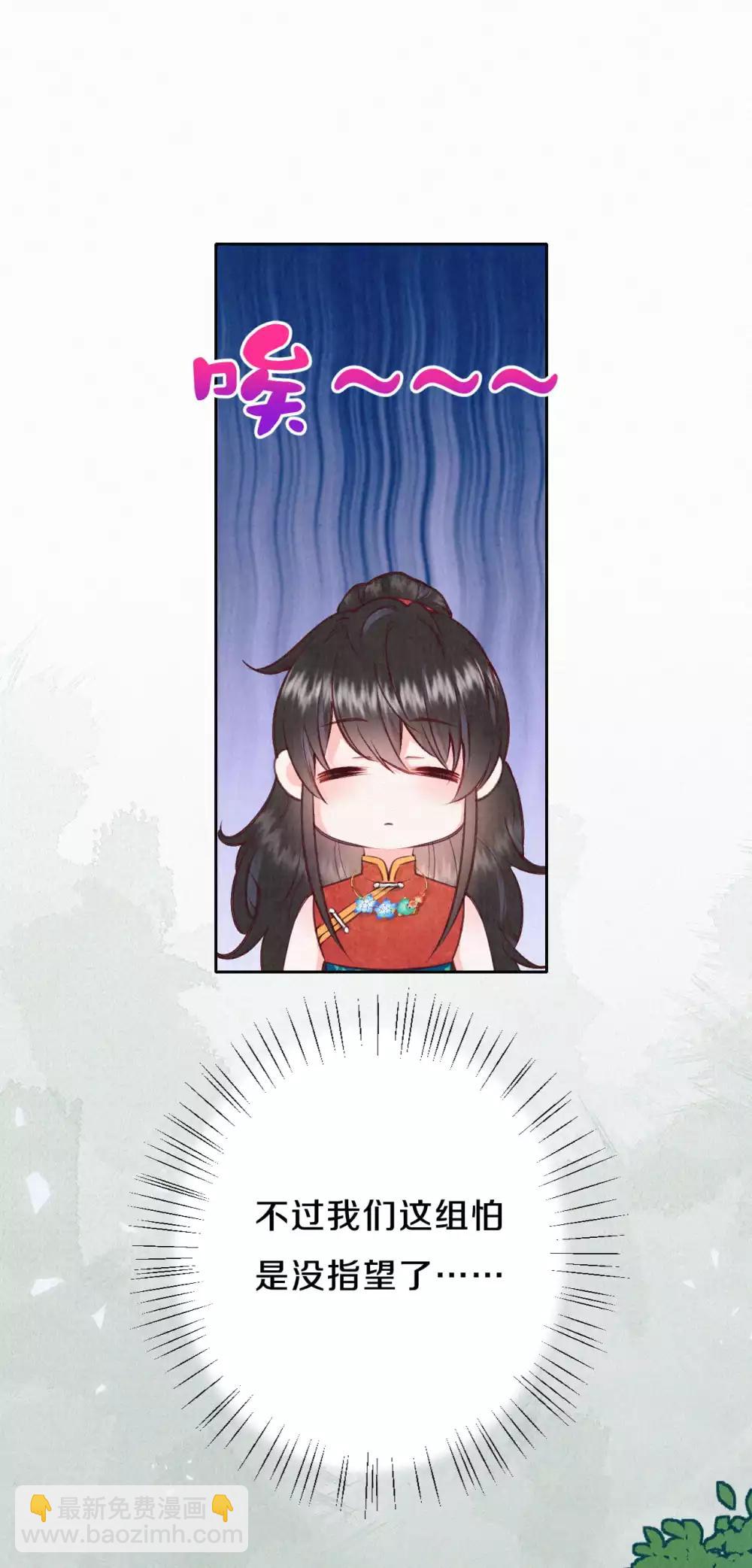 第28话 我不想和她一起！-第34话