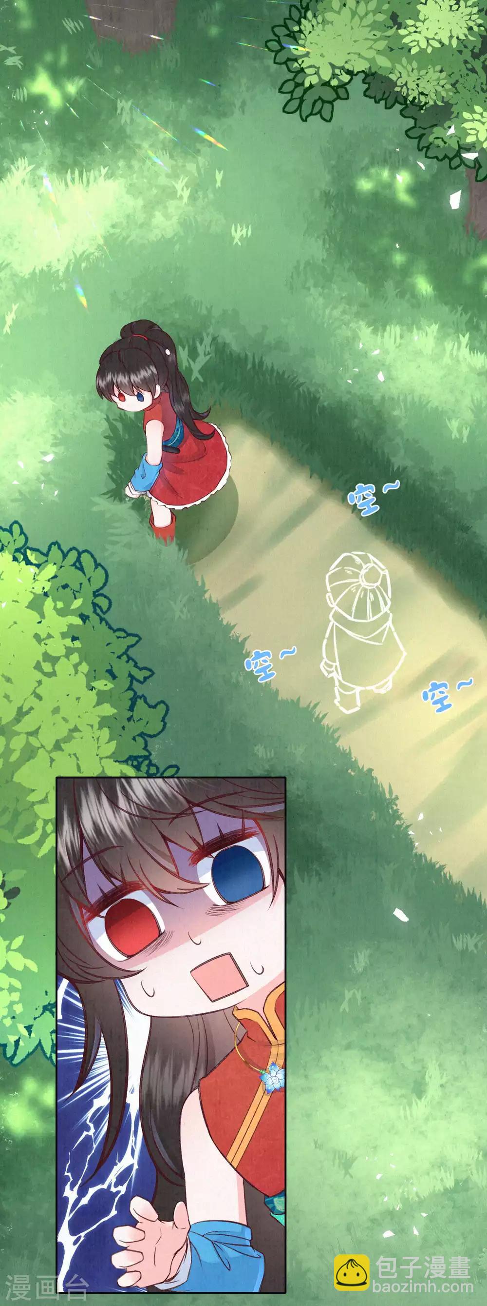 第28话 我不想和她一起！-第34话