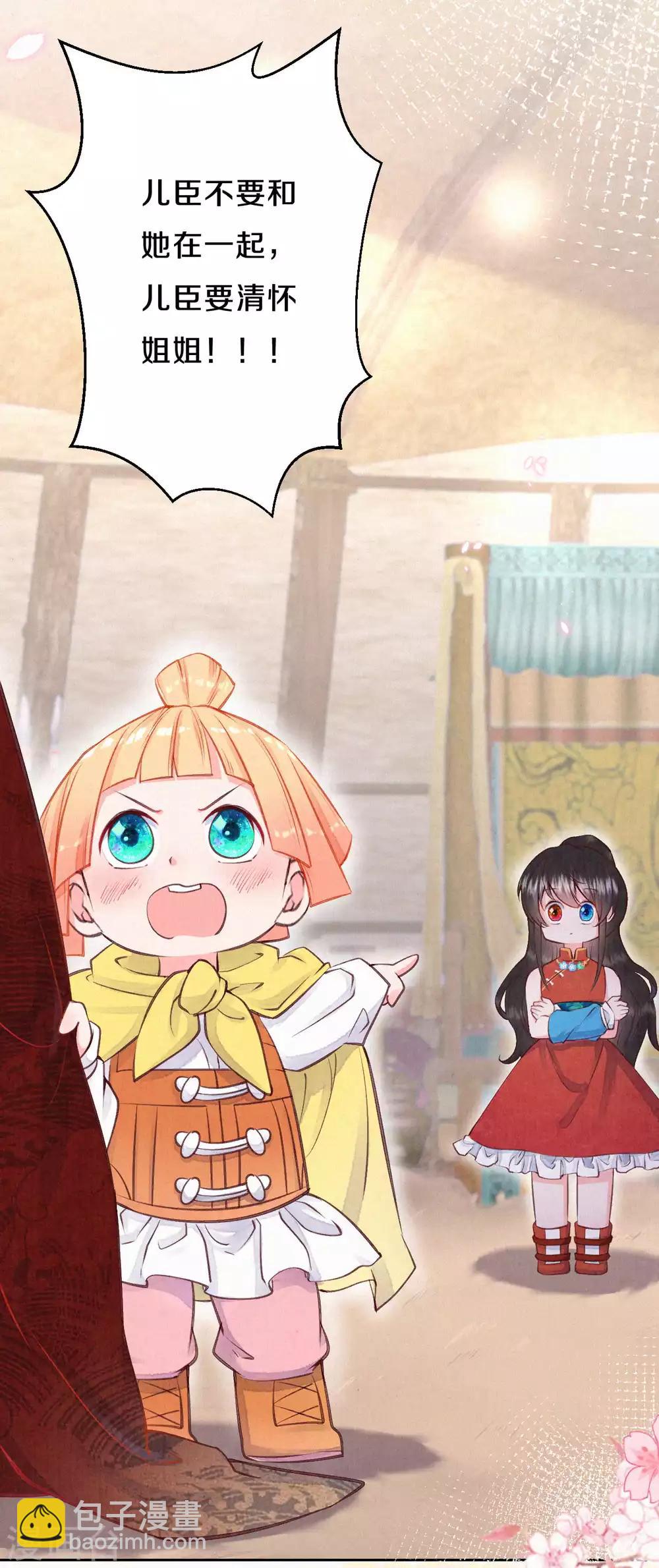 第28话 我不想和她一起！-第34话