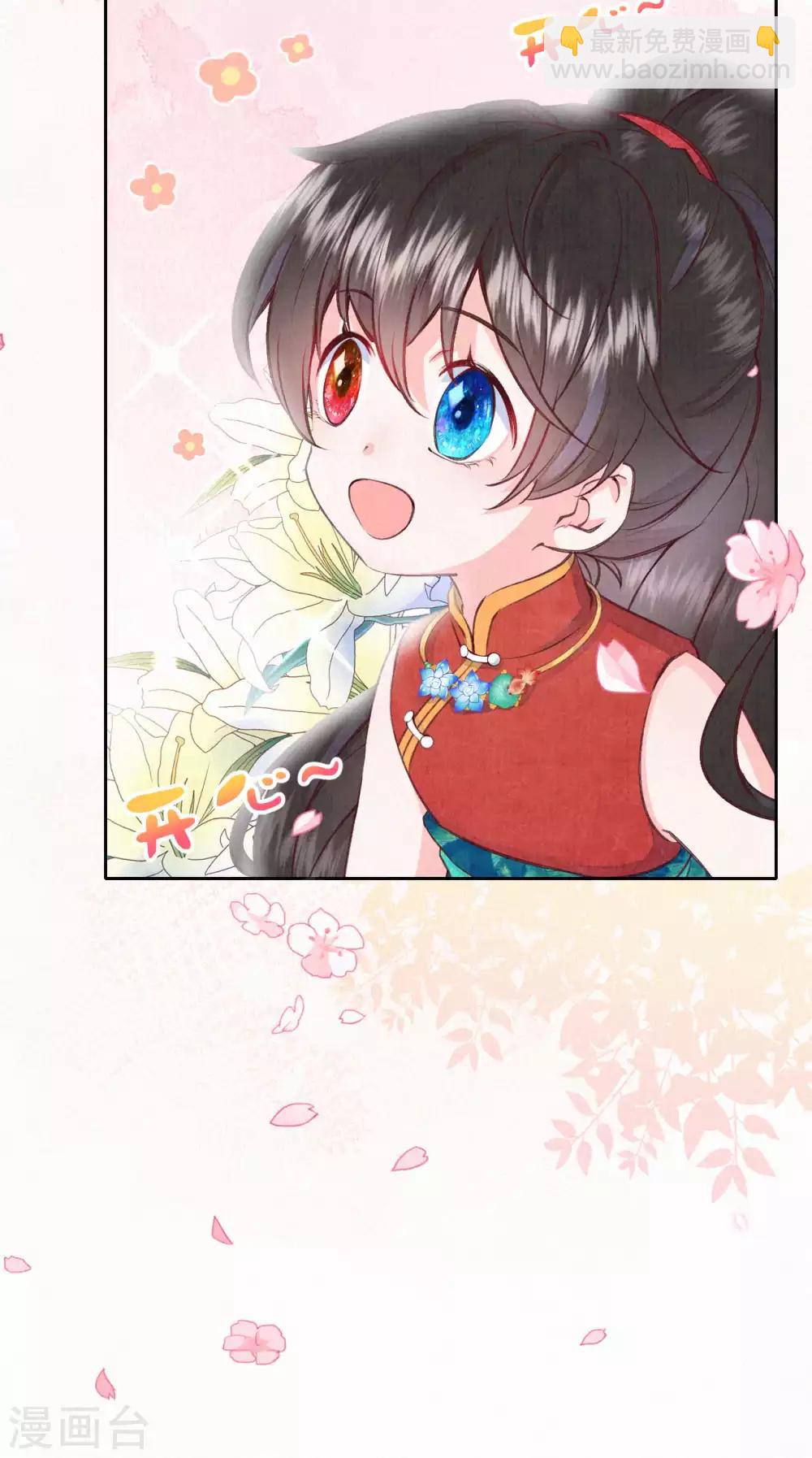 第28话 我不想和她一起！-第34话