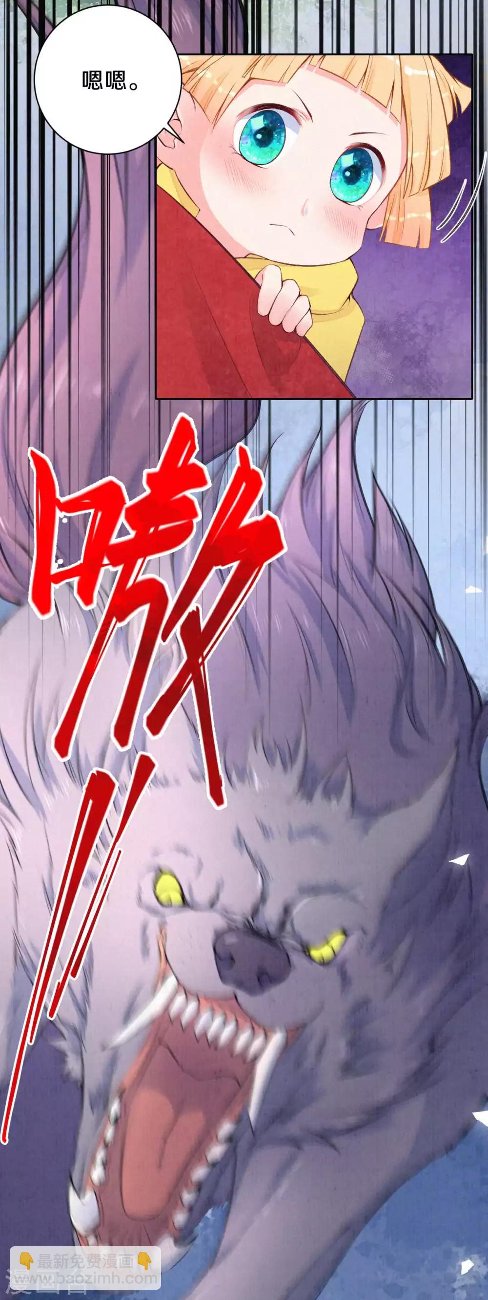 第30话 那可是我的天敌啊-第36话