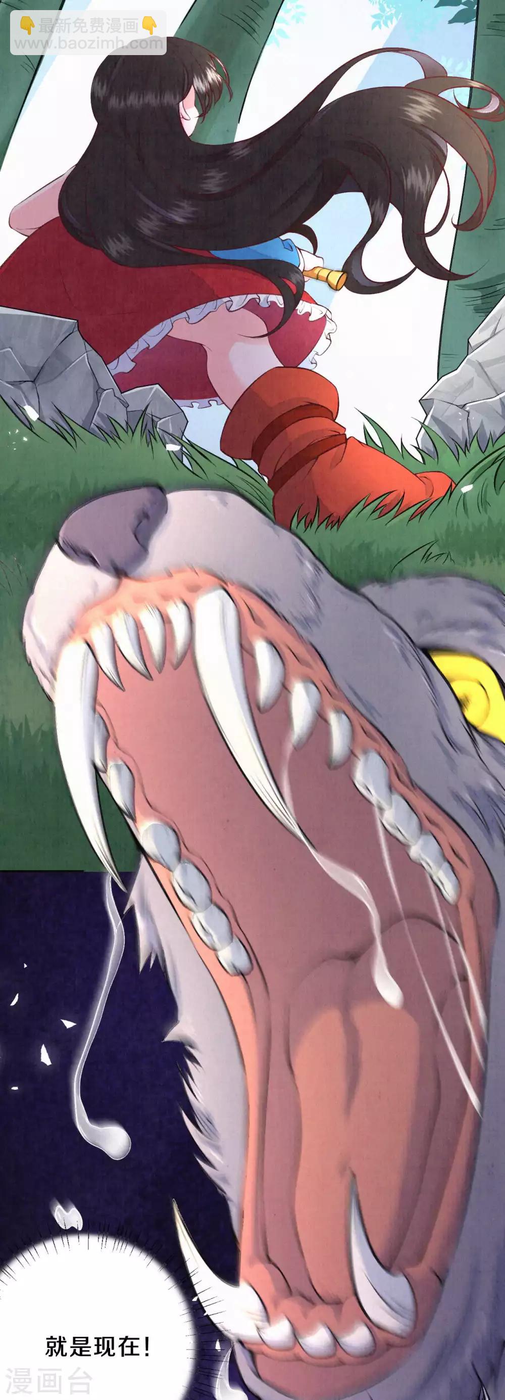 第30话 那可是我的天敌啊-第36话