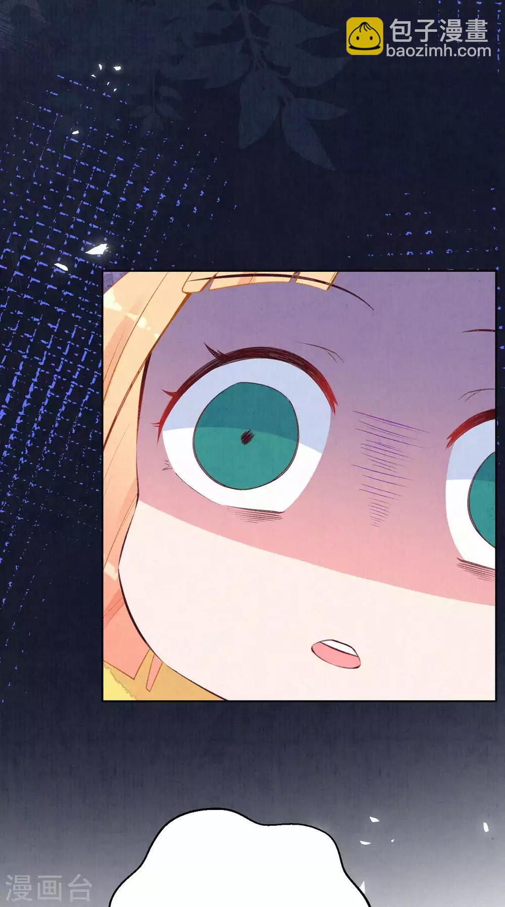 第30话 那可是我的天敌啊-第36话