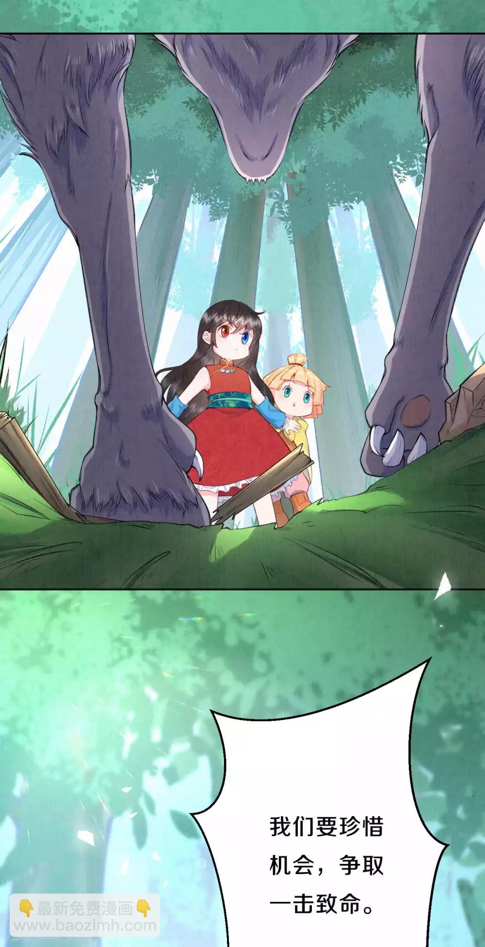 第30话 那可是我的天敌啊-第36话