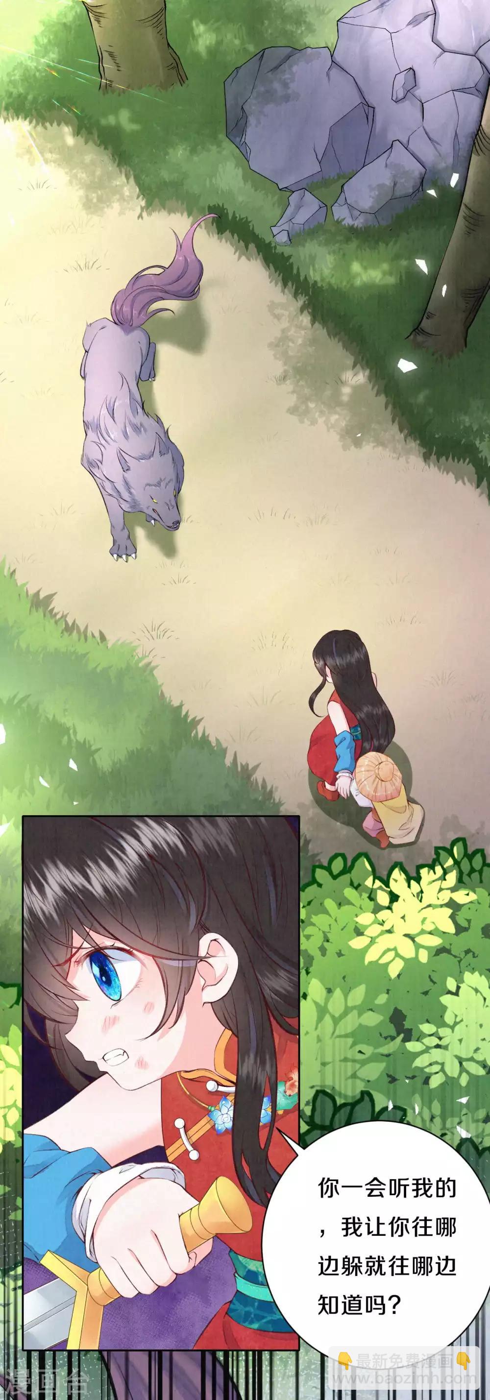 第30话 那可是我的天敌啊-第36话